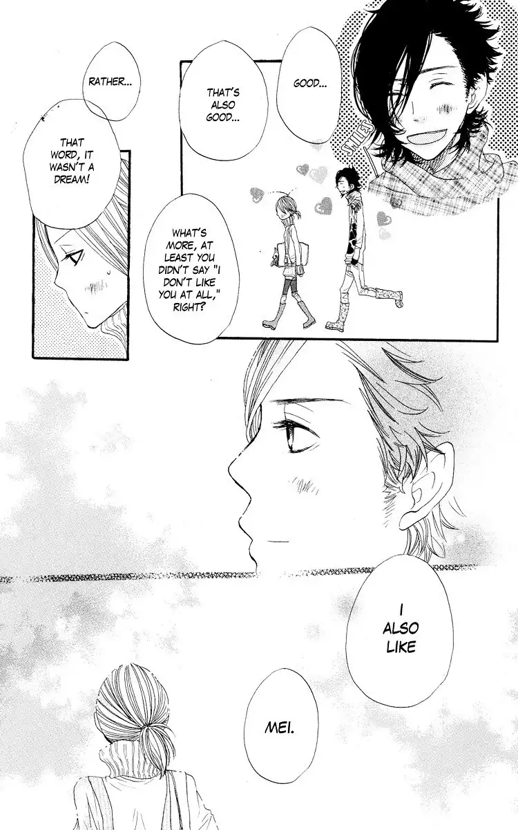 Say I Love You Chapter 0 51